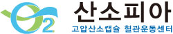 산소피아 로고